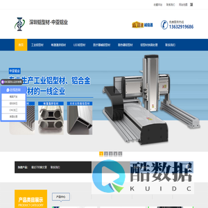铝型材定制_东莞铝型材_散热器铝型材_工业铝合金型材挤压加工生产厂家价格-中亚铝业