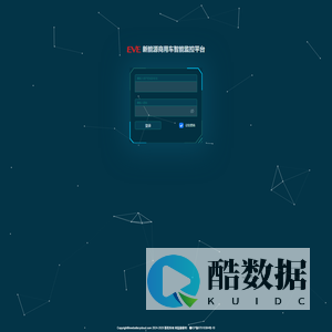 EVE智能监控平台