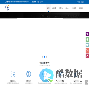 TO管帽-管帽-TO管座淄博丰雁电子元件有限公司
