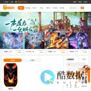 巅峰游-福利手游折扣平台，游戏充值0.05折起。