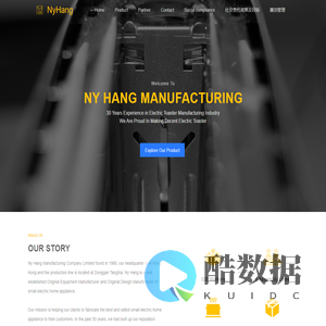Ny Hang | Tosater Manufacturer