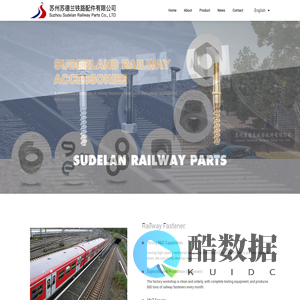 Suzhou Sudelan Railway Parts Co., LTD_Sudelan Railway