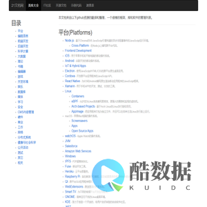 类库大全_21文档网