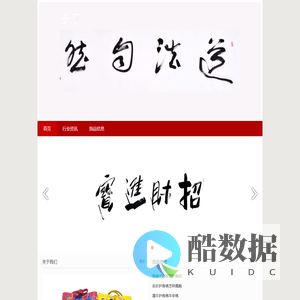 子晋祠-护身符咒吊坠灵符锦囊平安福袋项链道教运势摆件