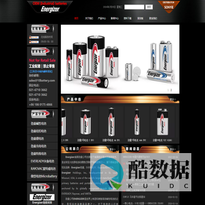 ENERGIZER劲量电池-首页