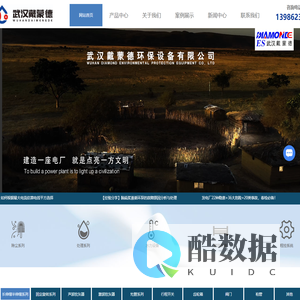 吹灰器_锅炉吹灰系统_智能吹灰系统_蒸汽吹灰器_克莱德吹灰器_武汉戴蒙德环保设备有限公司