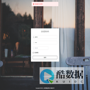 巡检管理系统