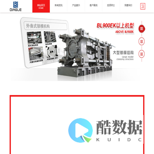 无锡伯乐塑机代理-无锡市大格塑料机械有限公司