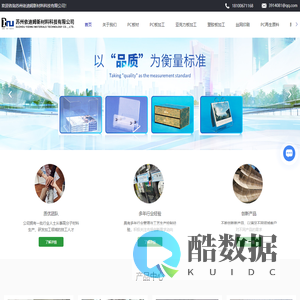 苏州广告标牌制作