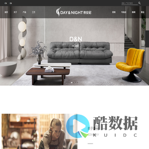 帝安尼,佛山市顺德区洋逸家具有限公司,软体家具