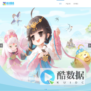 海南冰川网络技术有限公司