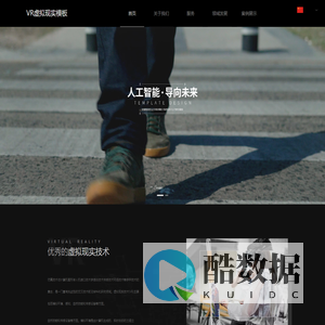北京中锦辑安科技有限公司