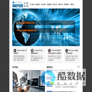 北京方通正信科技有限公司