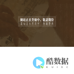 成都联图科技有限责任公司