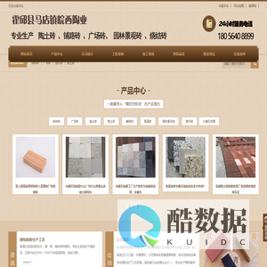 水磨石地面-烧结砖陶土砖价格-广场砖透水砖规格-植草仿古青砖地板