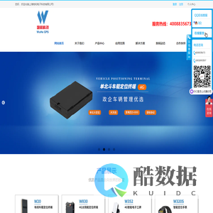 上海物和电子科技有限公司