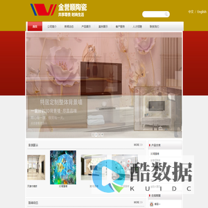 天津亚细亚-冠珠-大将军-罗丹印象-典尊瓷砖-楼邦建材