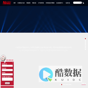 新之航传媒科技集团有限公司官网