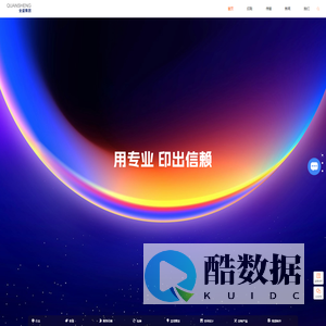 上海不干胶印刷