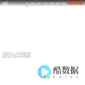 桑特汽轮（淄博）智能制造有限公司