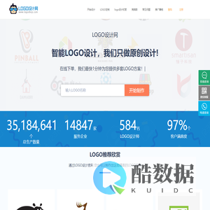 智能logo在线制作工具,免费国外标志商标设计欣赏