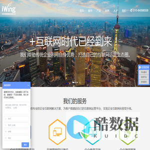 北京艾唯博瑞科技有限公司