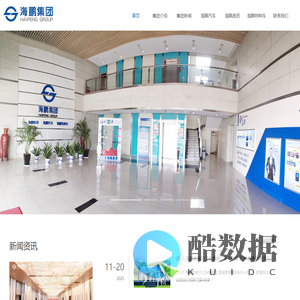 【官网】江苏海鹏投资集团欢迎您！