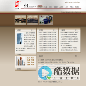 永基物业,无锡物业管理,苏州物业管理,常州物业管理,上海物业管理