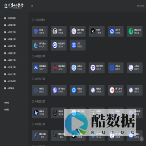 AI学习 |