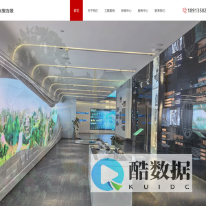 苏州东聚方景空间营造有限公司