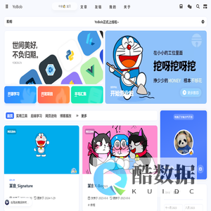 YoBob - 所有美好,不负归期