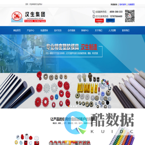 线路板设备配件耗材_深圳欣汉生科技有限公司