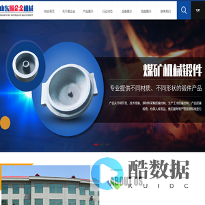 山东顺企金机械