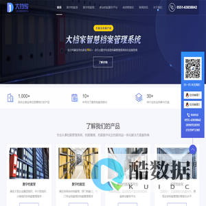 安徽亿信互联科技有限公司