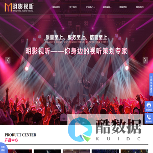 广西舞台灯光租赁