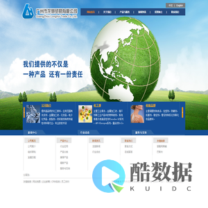 广州市龙慧贸易有限公司,供应巴斯夫优质表面活性剂