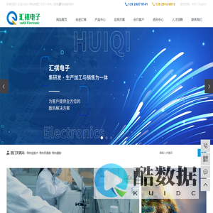 导热凝胶_导热硅胶片_导热双面胶-东莞市汇祺电子科技有限公司