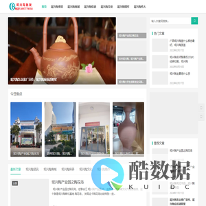 钦州坭兴陶-中国四大名陶宜兴紫砂陶,云南建水紫陶,荣昌安富陶之一,坭兴钦陶茶杯传承坭兴陶茶壶文化
