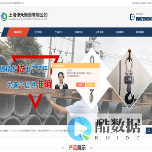 液压叉车电子秤-打印-不锈钢防爆平台秤价格-上海佳禾衡器