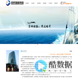 浙江冠轩智能科技有限公司