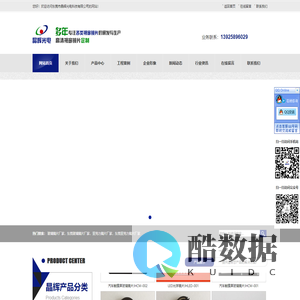 亚克力和光学PC塑胶镜片