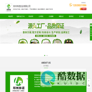 固体饮料代加工