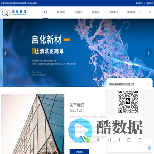 低泡表面活性剂厂家-清洗剂原料价格-巴斯夫-苏州启化新材料科技有限公司
