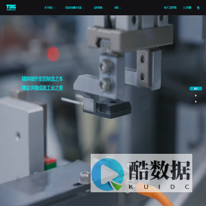 天通精电新科技有限公司