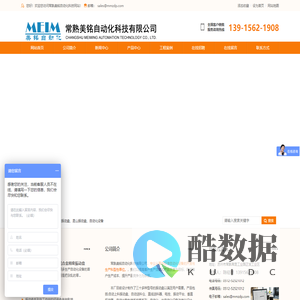 振动盘|常熟美铭自动化科技有限公司