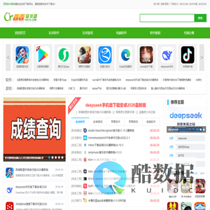 西西软件园_手机软件_手机游戏下载