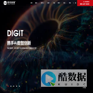北京做网站_北京网站制作_北京小程序开发_网站建设公司-【北京君和数智】