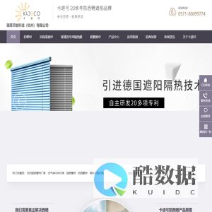 玻璃顶隔热膜,防西晒帘,永久性阻燃窗帘,空气净化帘价格,杭州阻燃窗帘厂家