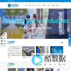 聚氨酯管道_冷库_建筑外墙保温材料品牌,聚氨酯白料_烟台市顺达聚氨酯有限责任公司