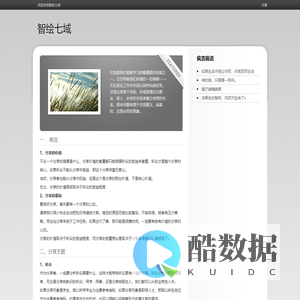 手机游戏_手机游戏下载_攻略大全_ai7手游帮